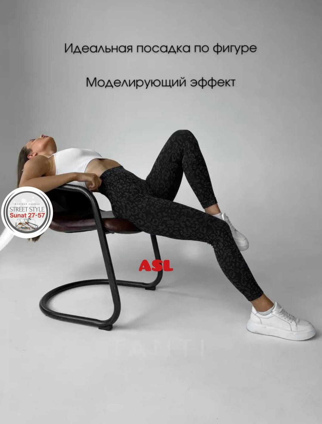 легинсы женские,легинсы для фитнеса,легинсы женские для фитнеса,леггинсы спортивные женские,женская спортивная лосина
