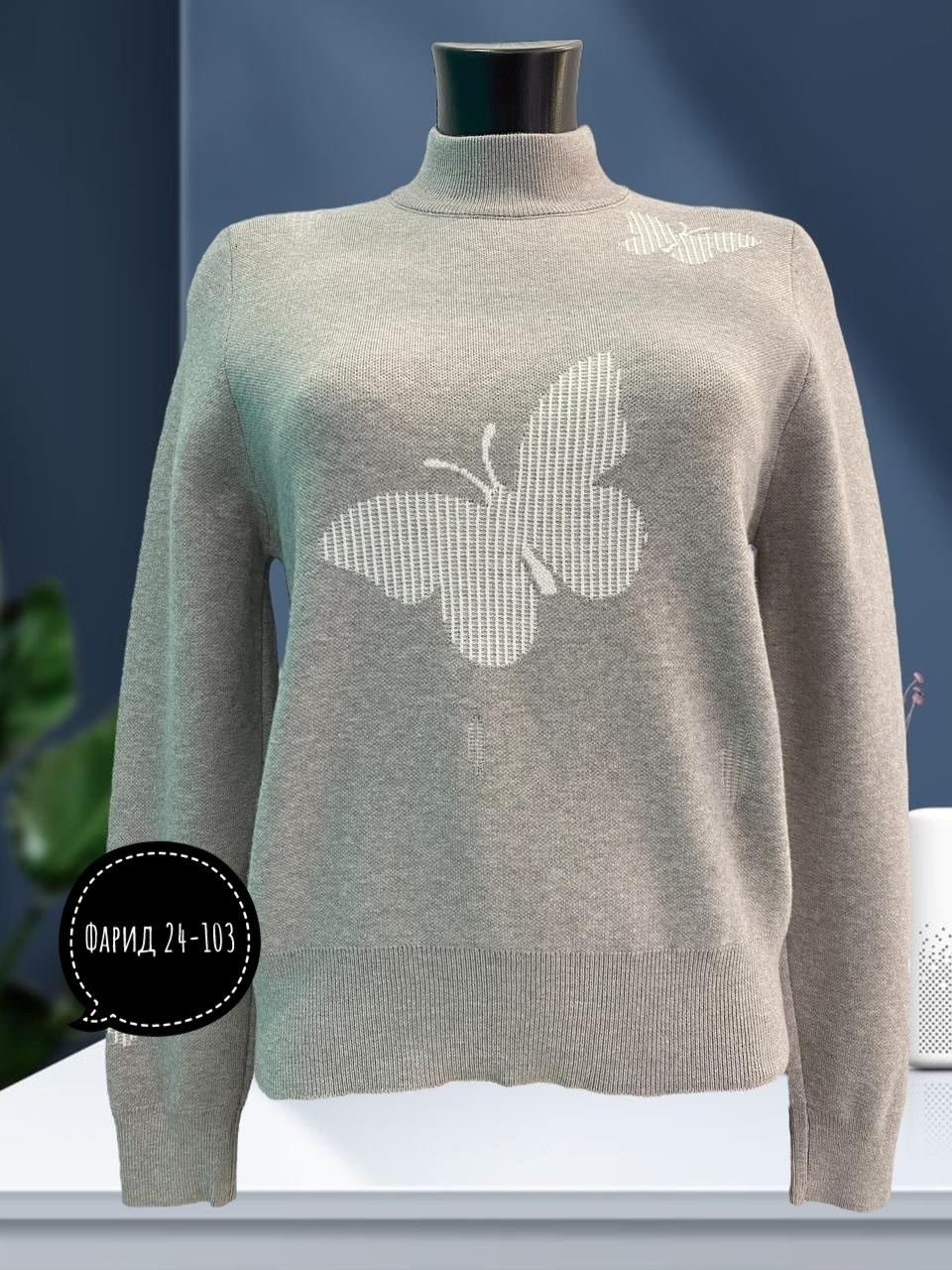 кофта женская свитер,женская кофта,кофта модная,кофта для девушек,джемпер кофта женская