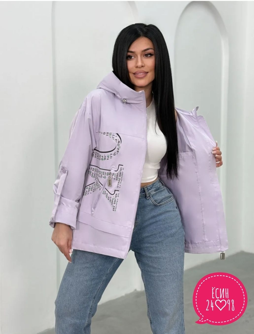 демисезонная куртка,куртка женская,куртка,куртка модная,куртка женская демисезонная