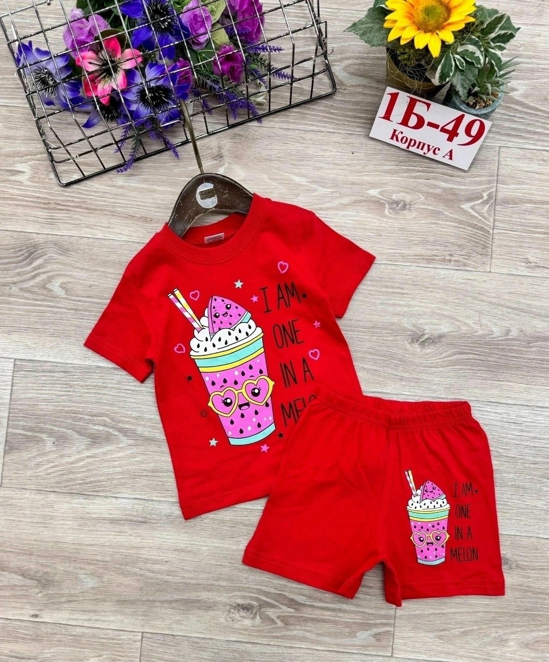 костюм детский,детские костюмы, ,костюм желтый,костюм трикотажный детский