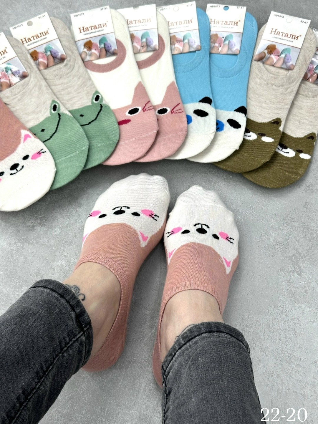 носки женские,женские носки упаковка,носки женские 12 пар,носки для женщин,носки женские 10 пар