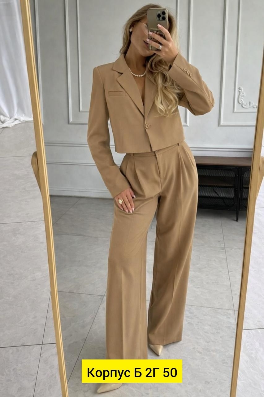 брючный костюм,костюм классический,женские брючные костюмы,костюм классический женский,бежевый костюм
