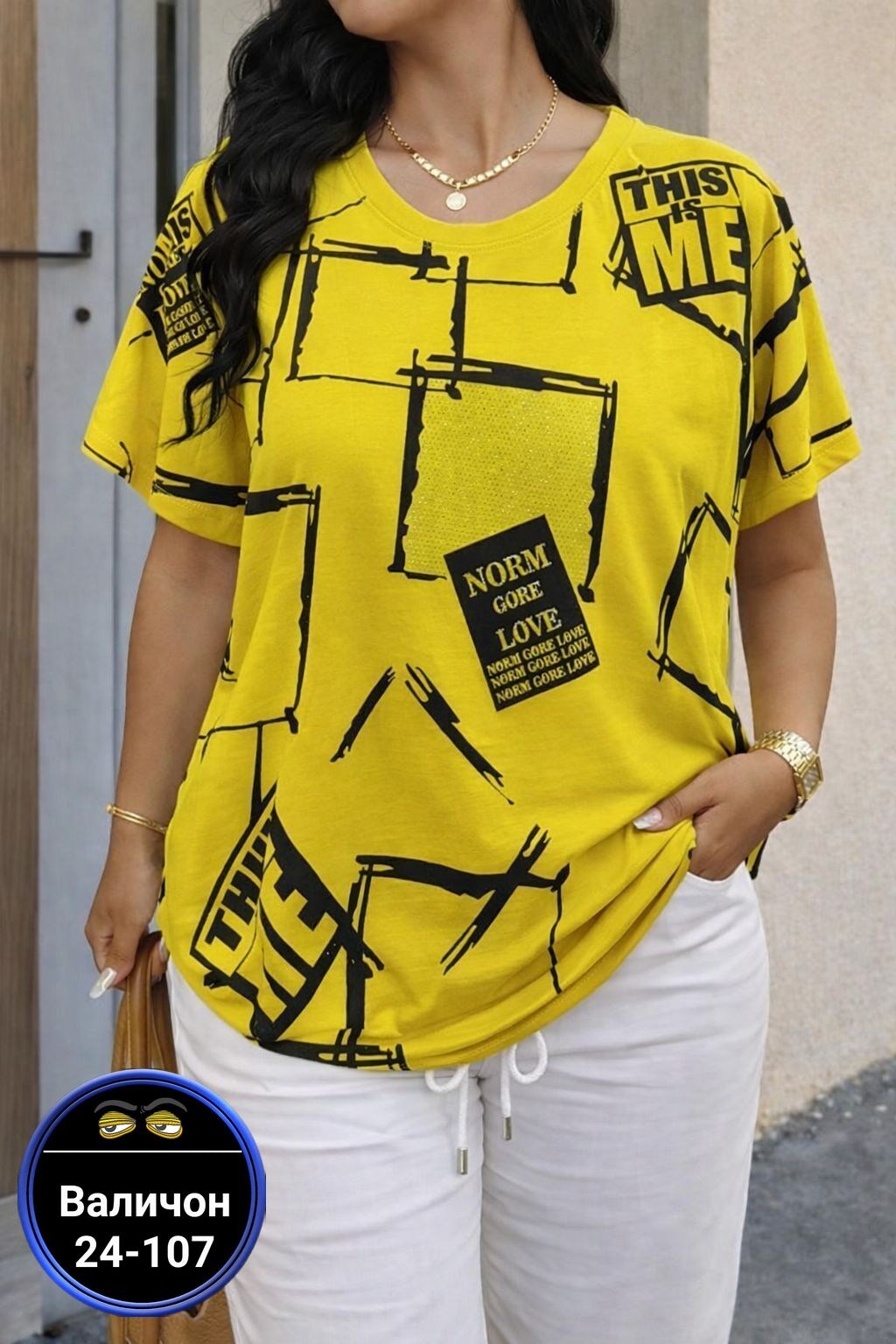 футболки женские больших размеров,женская футболка,футболка желтая,туника женская,женская кофта