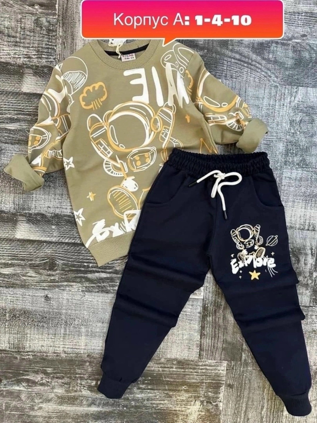костюм спортивный dior,костюм диор,комплект костюм,костюм для мальчика,спортивные костюм