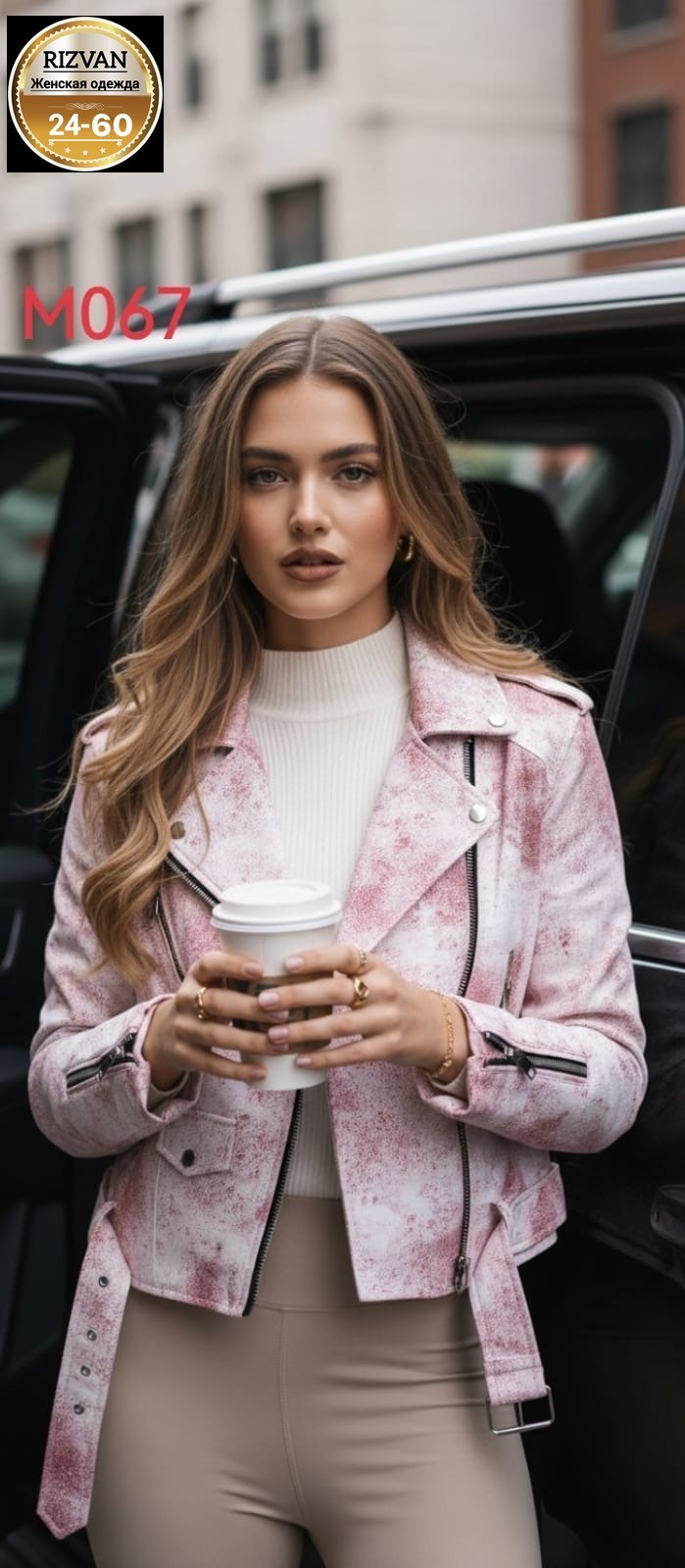 кожаная куртка косуха,кожаная куртка,куртка косуха,куртка кожаная женская,кожаная куртка голубая