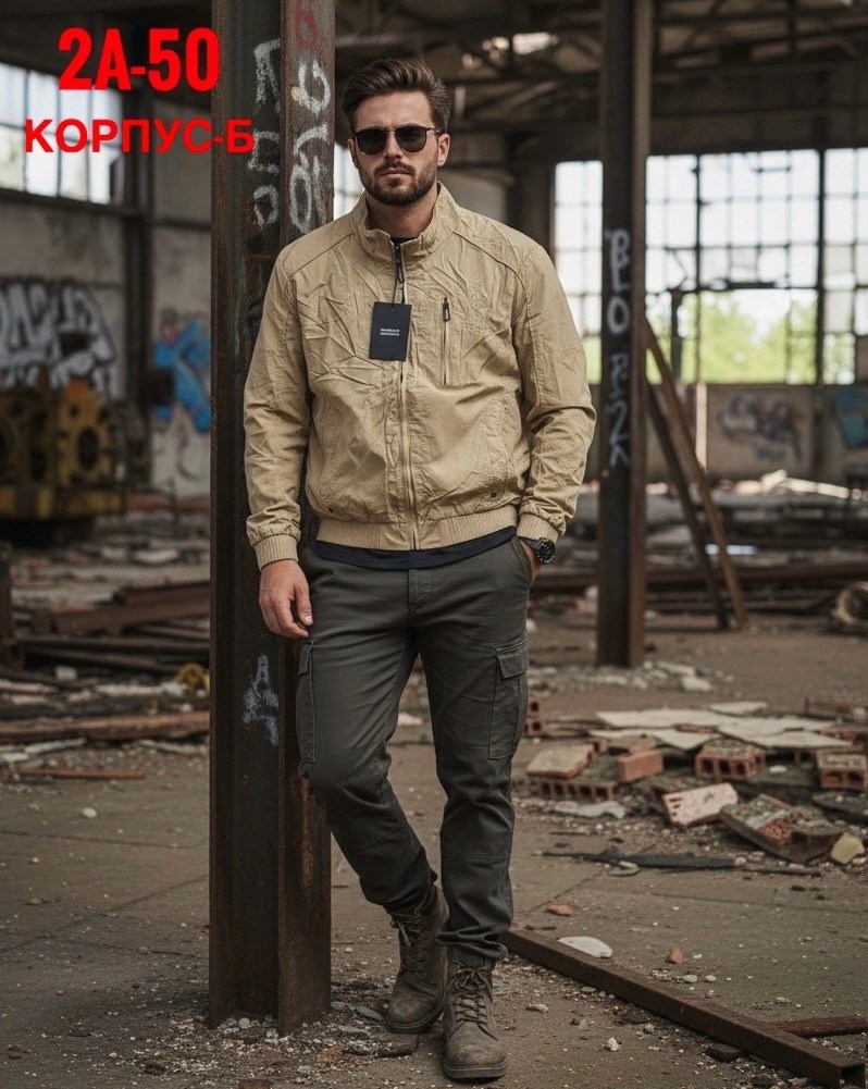 куртка бомбер,легкая куртка,куртка мужскaя демисезонная,одежда для мужчин,куртка