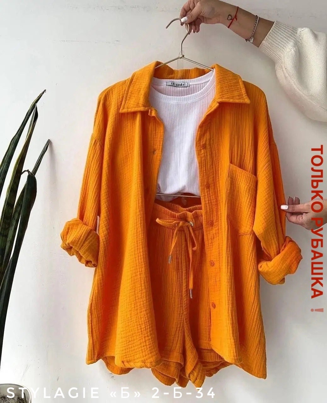 летние костюмы,рубашка женская,костюм из муслина,платиновый костюм,повседневный костюм