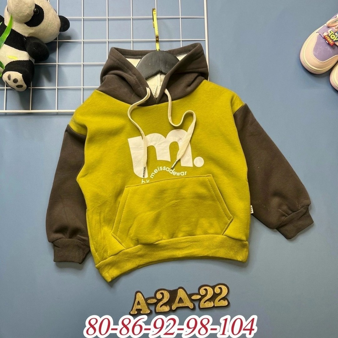 толстовка теплая,толстовка кофта,детская кофта,толстовка для мальчика,толстовка детская