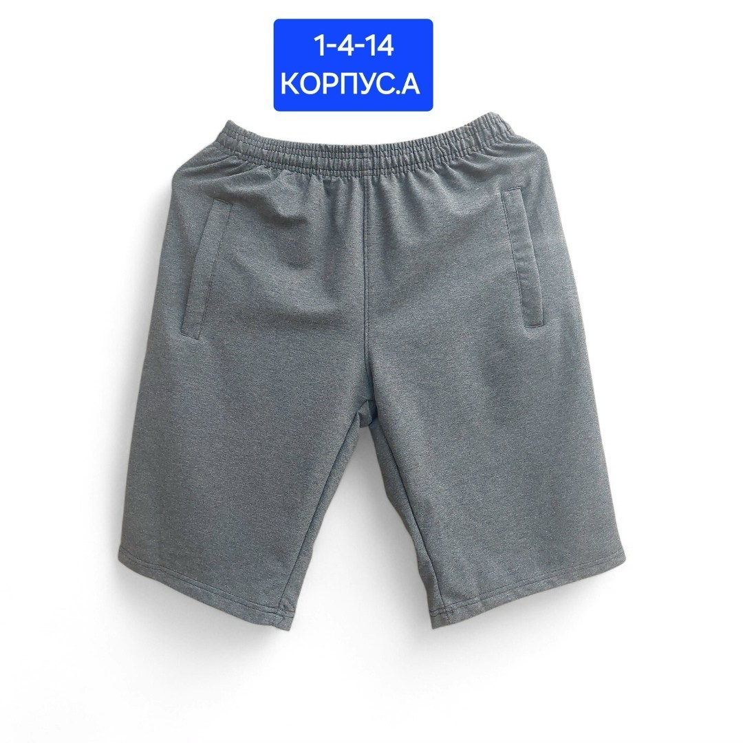 шорты мужские nike,шорты спортивные мужские адидас найк,шорты найк,шорты мужские,шорты мужские спортивные