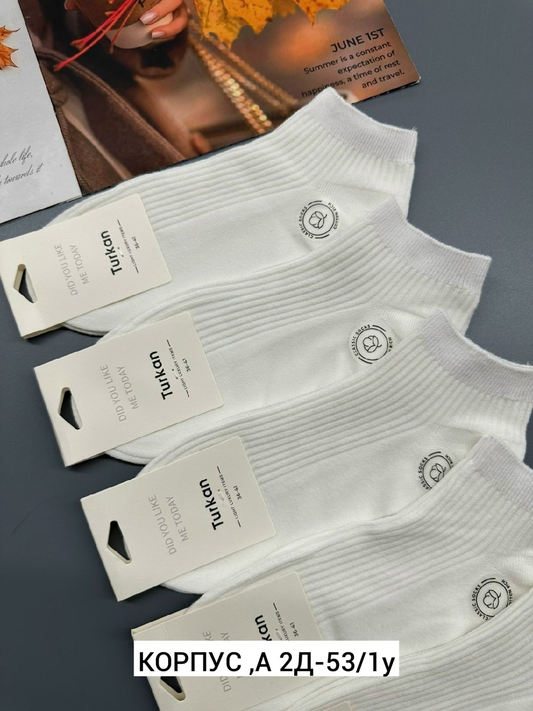 носки женские 10 пар,носки короткие набор 10 пар туркан,носки turkan женские 10 пар,носки женские белые,носки женские