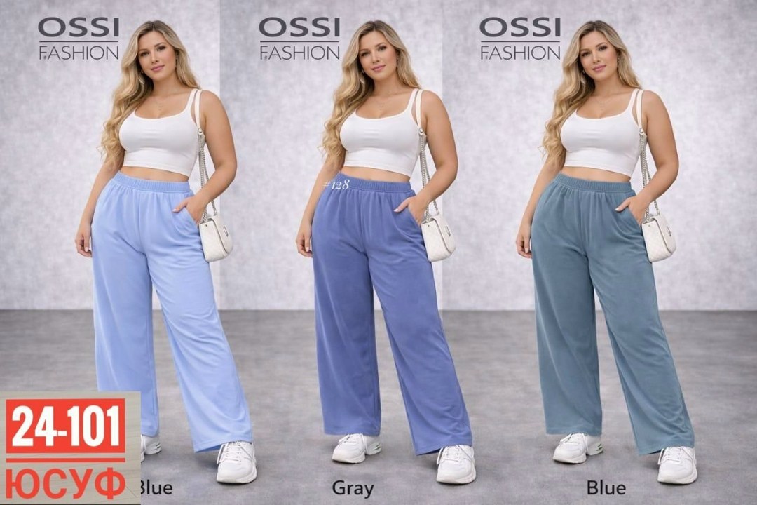 брюки широкие,брюки свободные,брюки спортивные,велюровые штаны,женские брюки