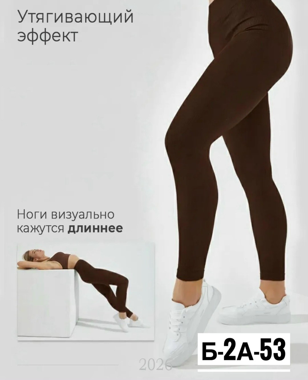 легинсы женские в рубчик с высокой посадкой xl (48-50 ru),леггинсы базовые,леггинсы в рубчик спортивные лосины,леггинсы спортивные утягивающие,леггинсы в рубчик