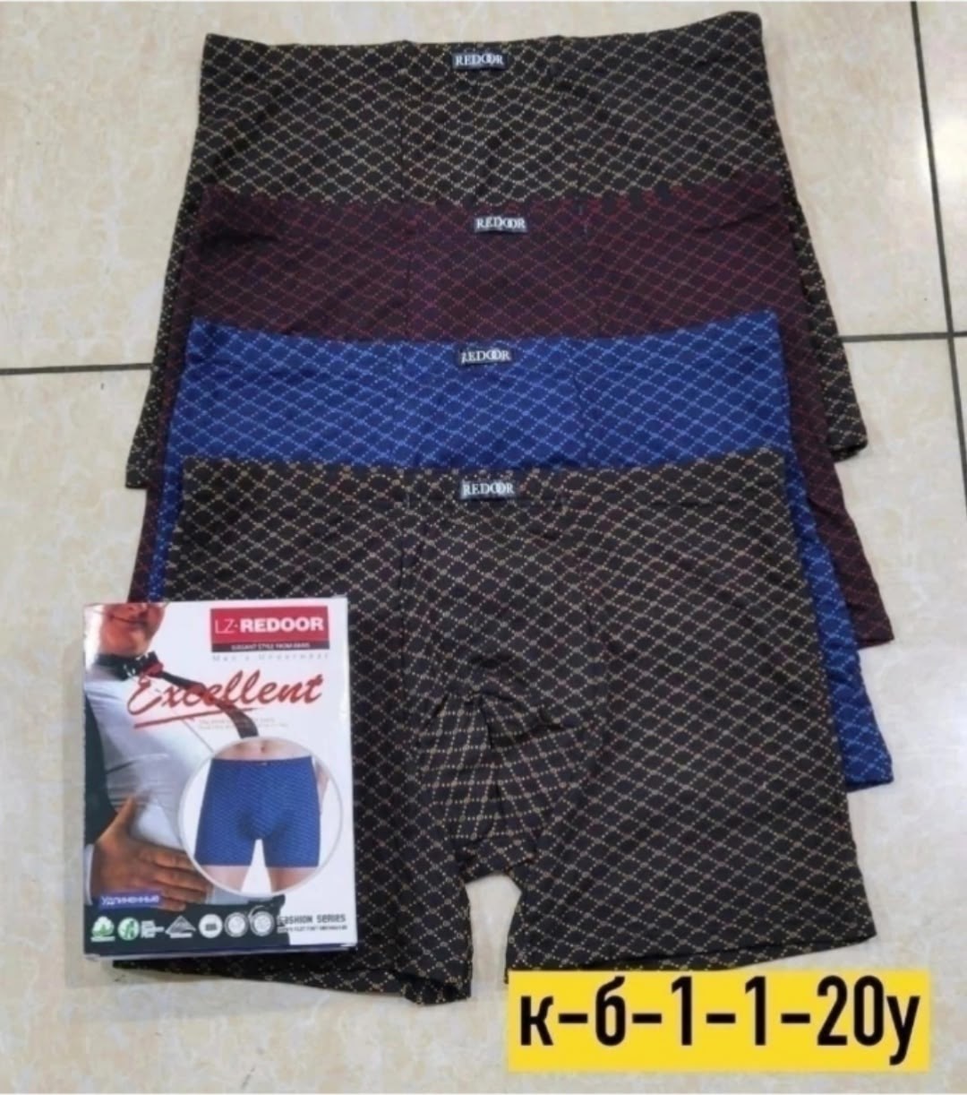 bokai трусы мужские производитель,трусы мужской,комплект трусов мужских,трусы боксеры мужские,комплект трусов