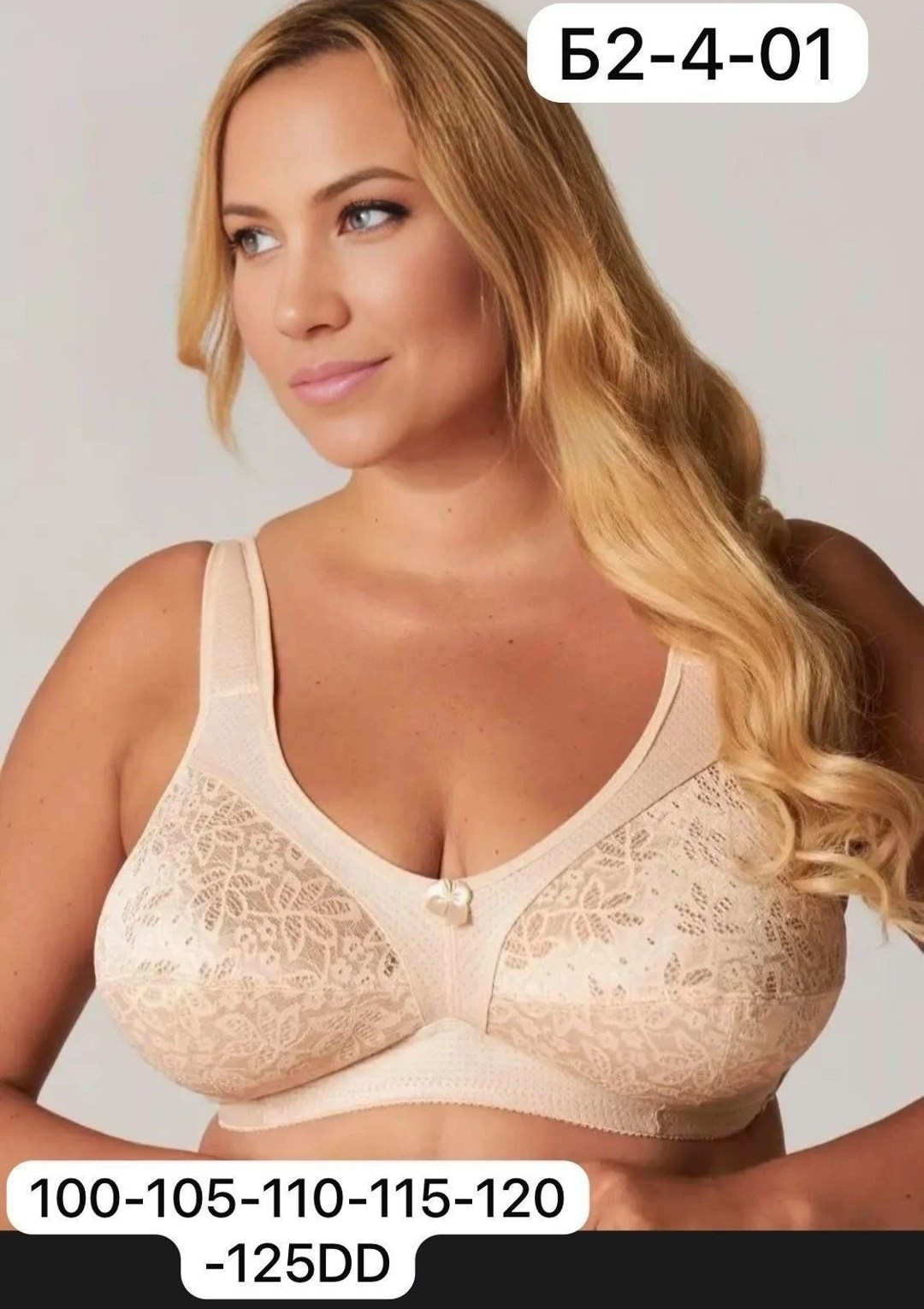 бюстгальтеры больших размеров,бюстгальтер большие размеры без косточек,бюстгальтер,женские бюстгальтеры,бюстгальтер для большой груди
