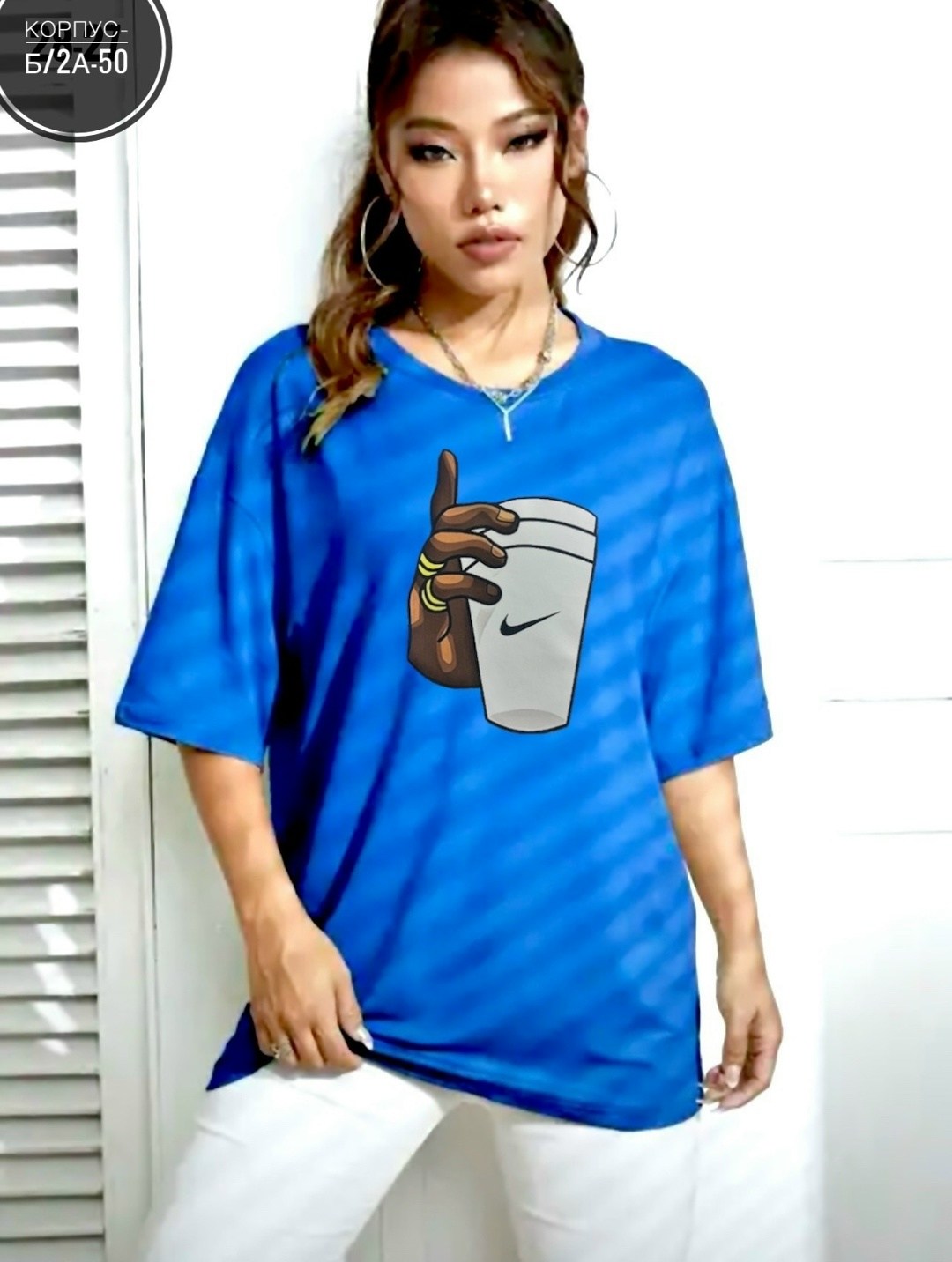 футболки женская,футболки оверсайз с принтами,белая оверсайз футболка,футболки женская оверсайз,женские футболки с принтом