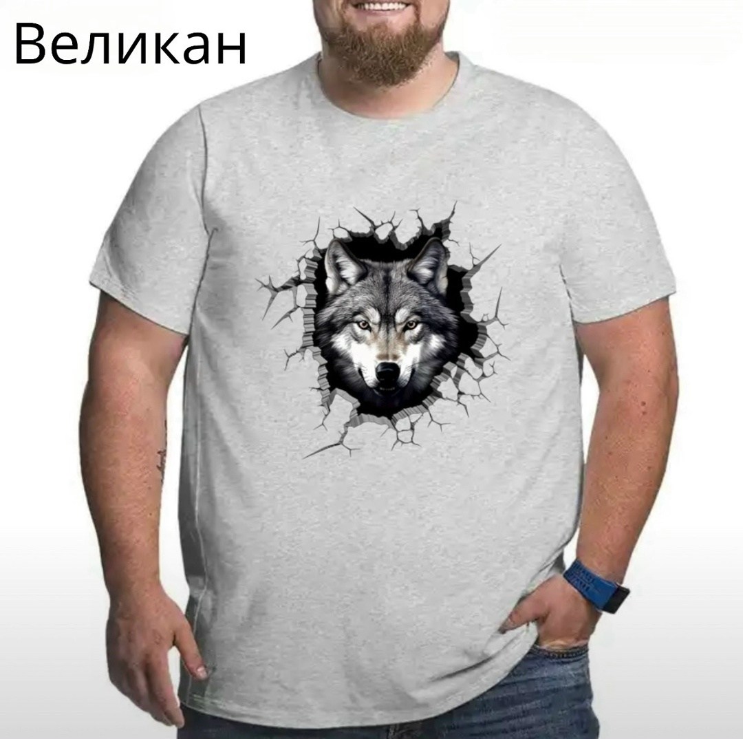 футболка с волком,футболки для мужчин,мужская футболка,крутые мужские футболки,футболка с принтом волк