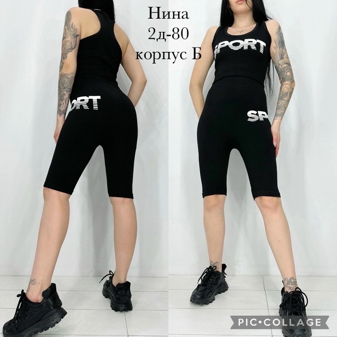 спортивные костюмы женские,костюм женский для фитнеса,спортивные костюм,фитнес костюм,спорт костюм