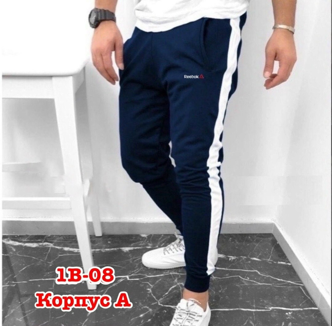 брюки спортивные,штаны мужские спортивные,спортивные штаны,мужские спортивные брюки,мужская мода