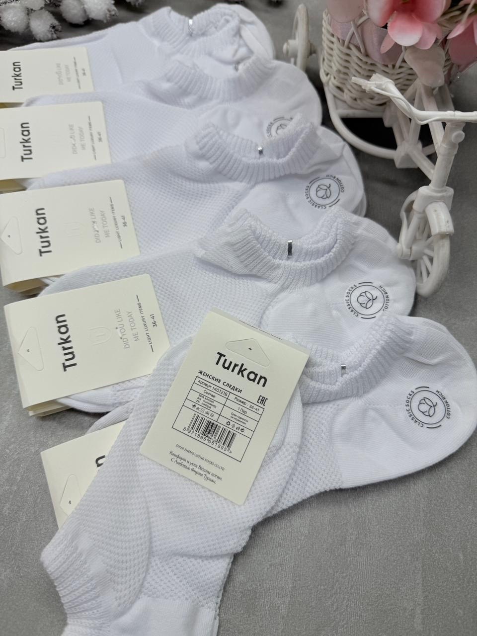 носки женские белые,носки женские 10 пар,носки женские белые amigobs,носки женские,носки белые женские короткие