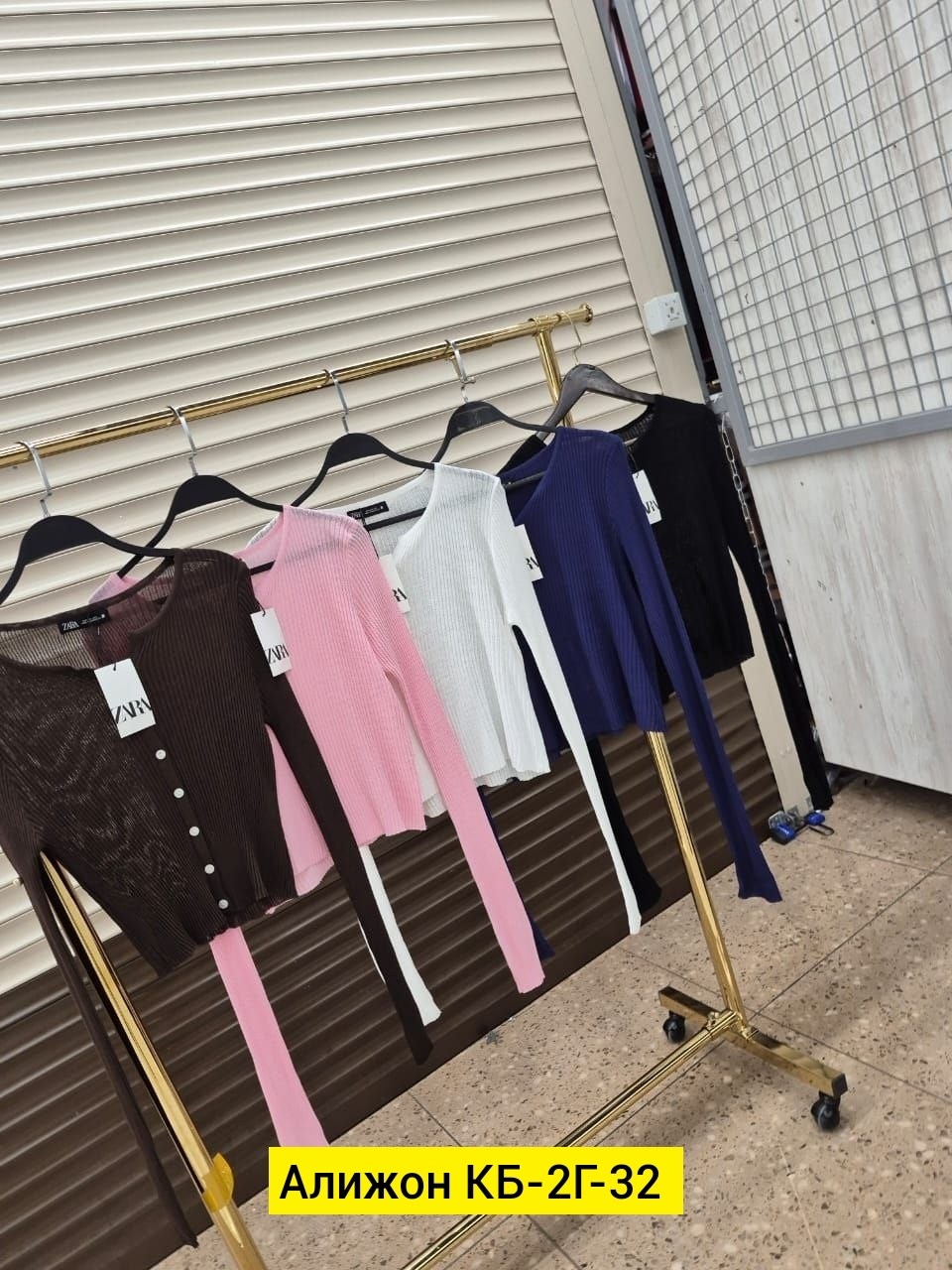 кардиган кофта,кофта женская,кофта стиль,кофта модная,женские кардиганы