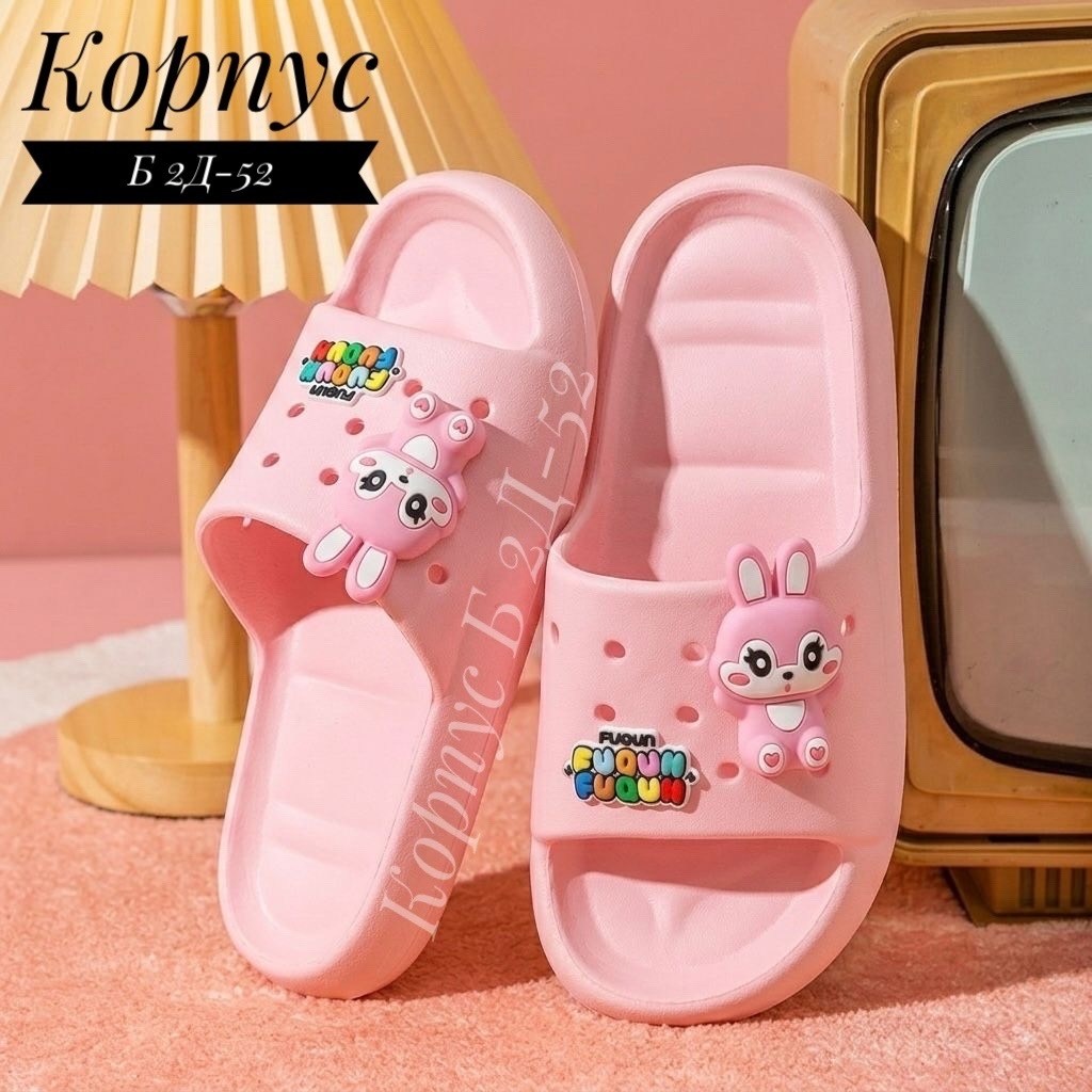 шлепанцы детские,сланцы детские,тапочки для девочек,женские тапки,милые тапочки