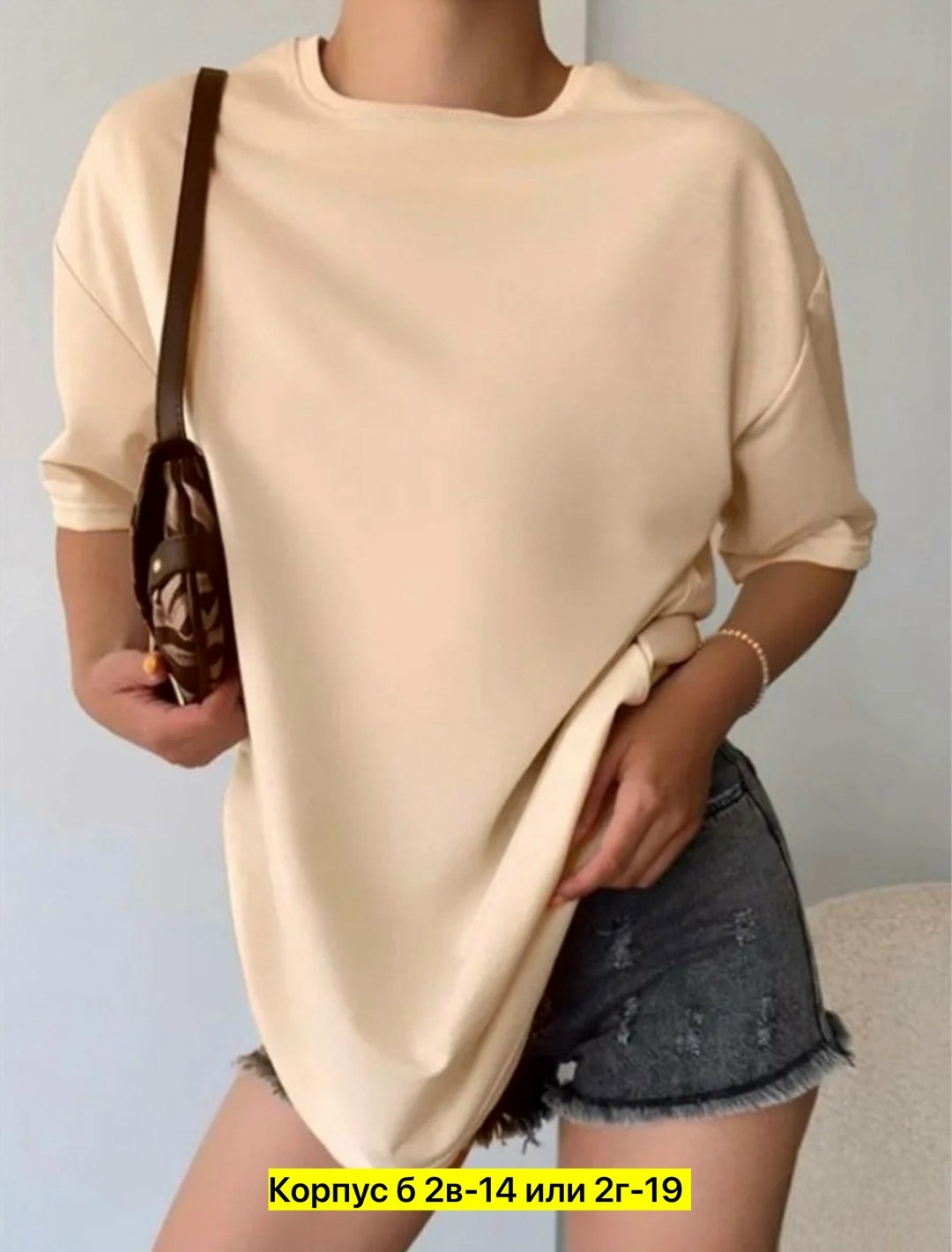 футболки женская оверсайз,женская футболка,футболка женская свободного кроя,футболка женская базовая оверсайз,красная футболка женская оверсайз