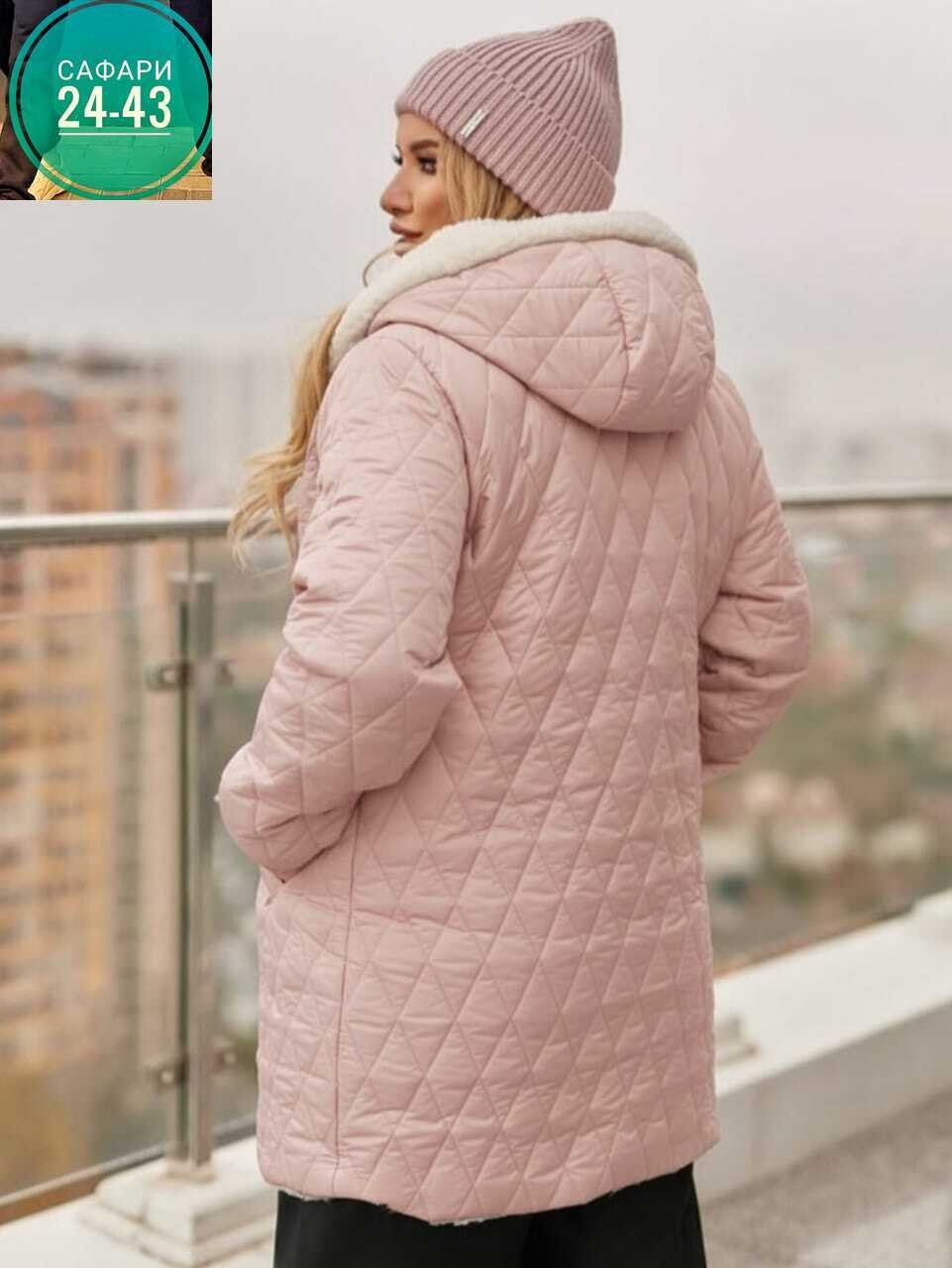теплая женская куртка,куртка демисезонная,женская куртка,стеганая куртка женская,женская демисезонная куртка
