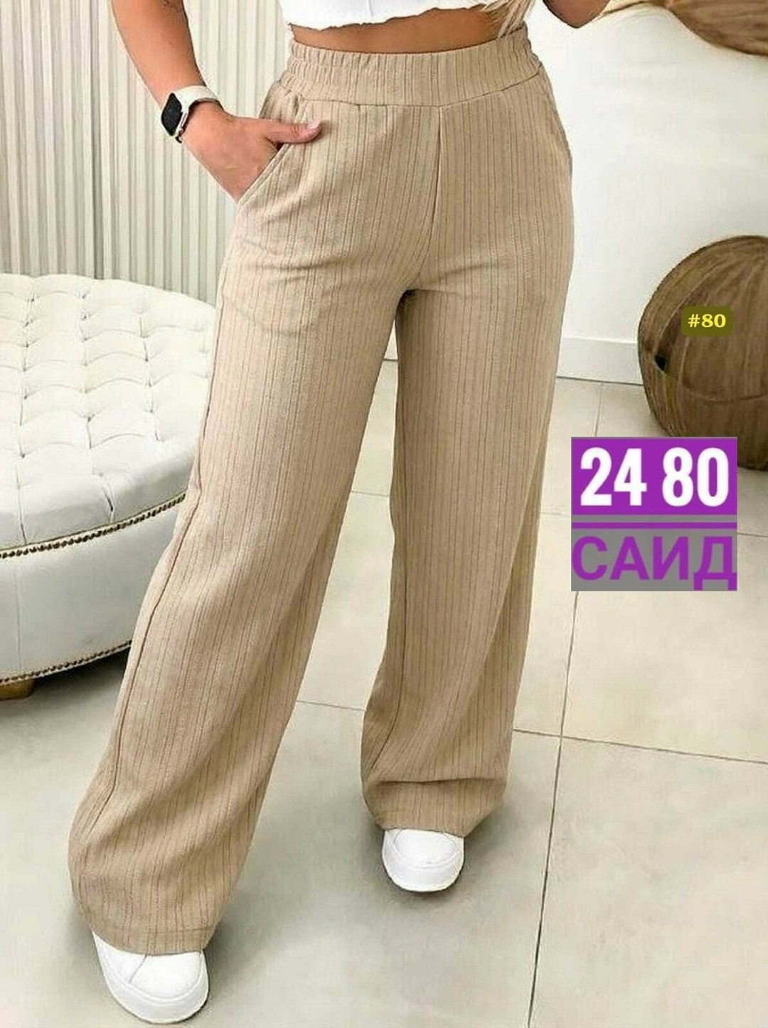 повседневные брюки,брюки прямые,брюки классические,женские брюки,штаны лапша женские свободные