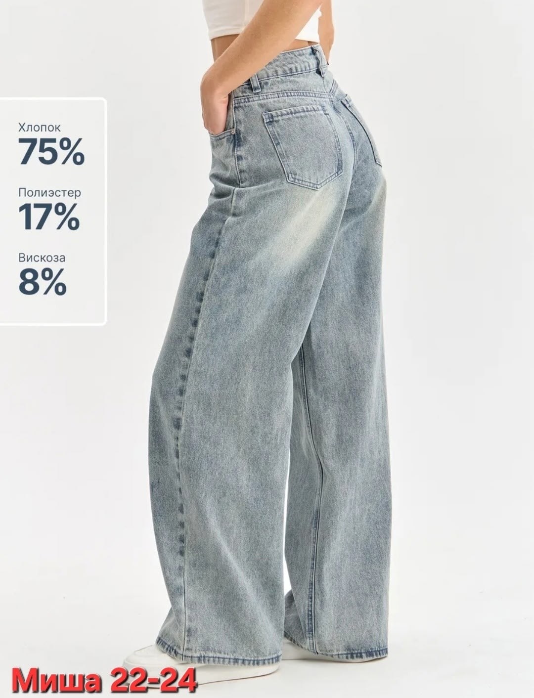 джинсы широкие,женские джинсы,джинсы женские широкие,джинсы,женские джинсы с высокой талией