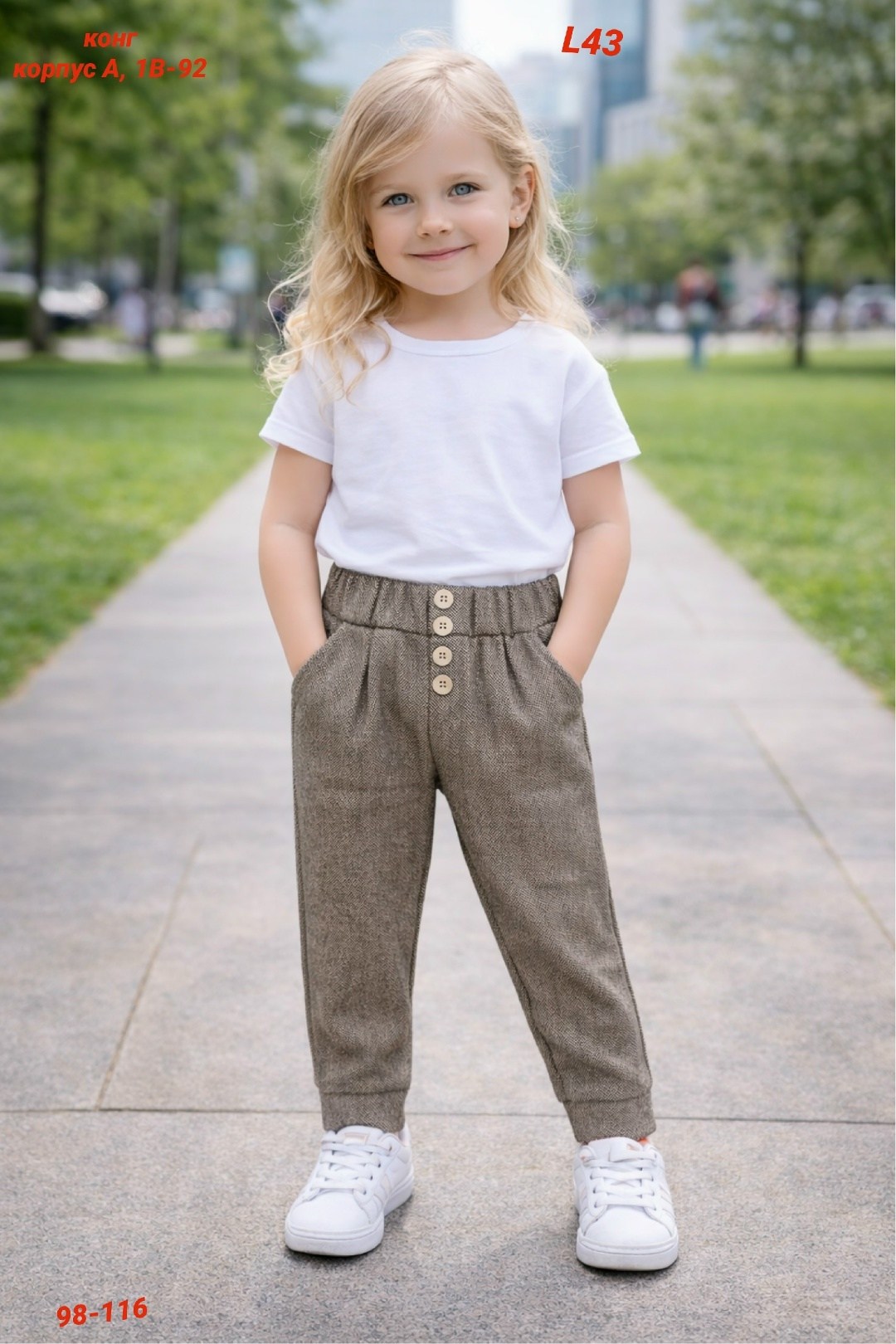 брюки для девочек,детские брюки,брюки для подростка,брюки для подростков,брюки джинсы