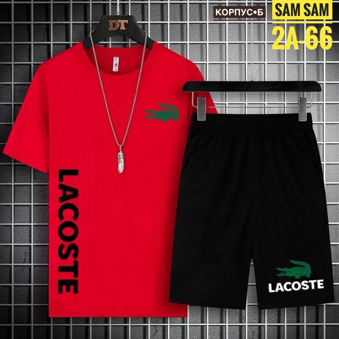 костюм спортивный мужской,спортивные костюмы,костюм мужской,мужские комплекты,