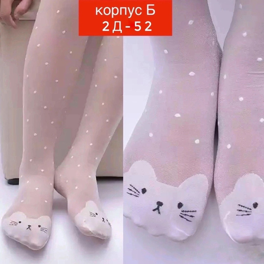 белые капроновые гольфы,гольфы для девочки,летние белые гольфы детские длинные носки без пятки для девочек,гольфы детские белые,капроновые гольфы для девочек