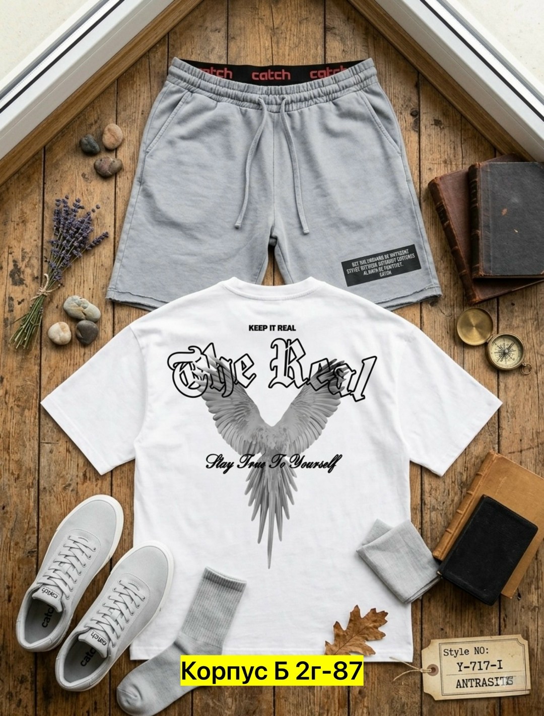 шорты мужские,мужской спортивный костюм с шортами,костюм спортивный летний с футболкой и шортами,шорты спортивные мужские,шорты трикотажные