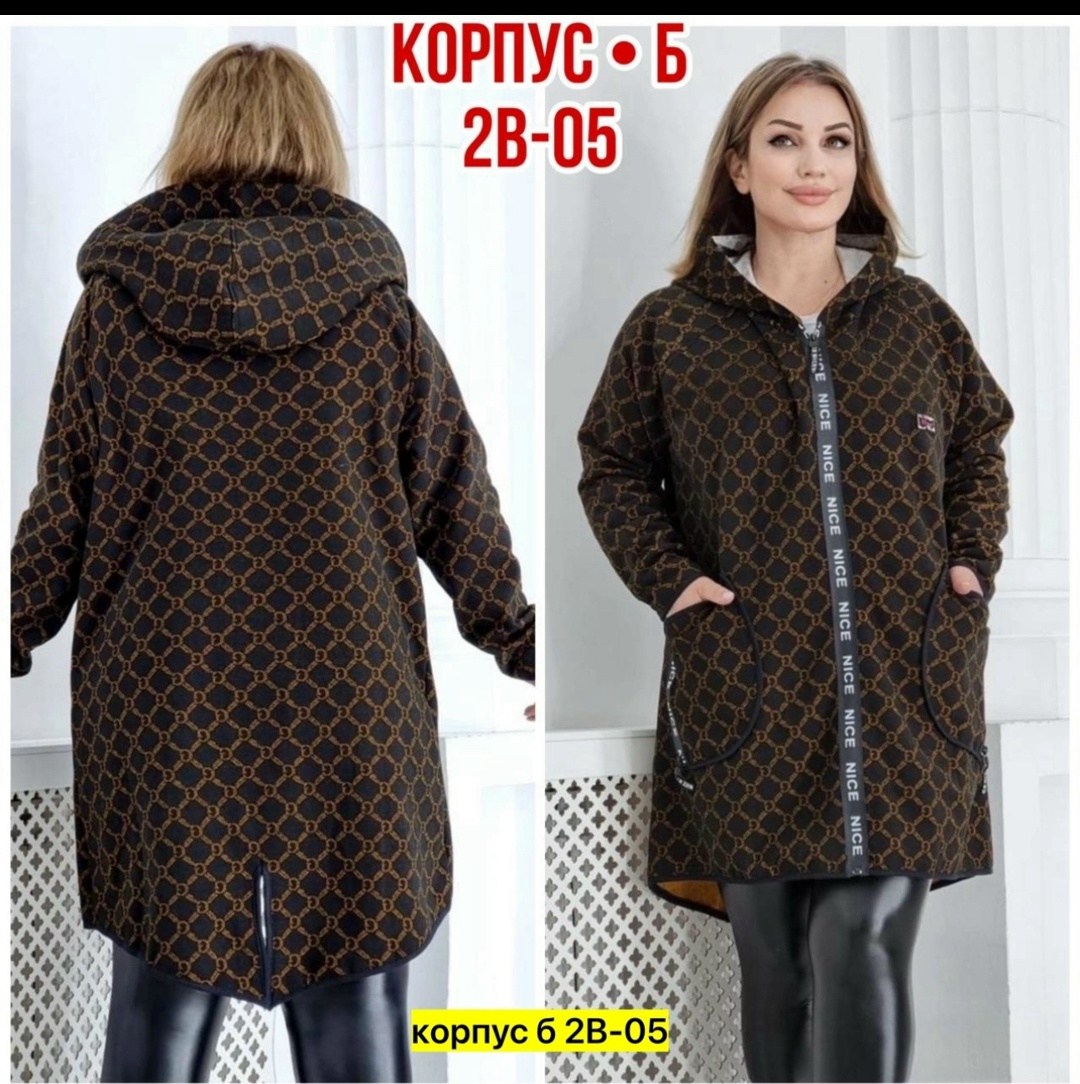 кардиган теплый большие размеры,кардиган трикотаж,кардиган,кардиган женский,женский кардиган больших размеров