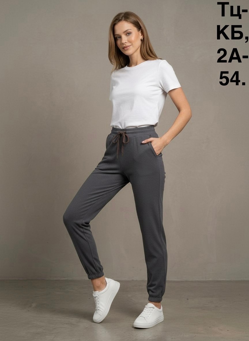 брюки спортивные,брюки спортивные женский,женские брюки,трикотажные брюки,брюки джоггеры
