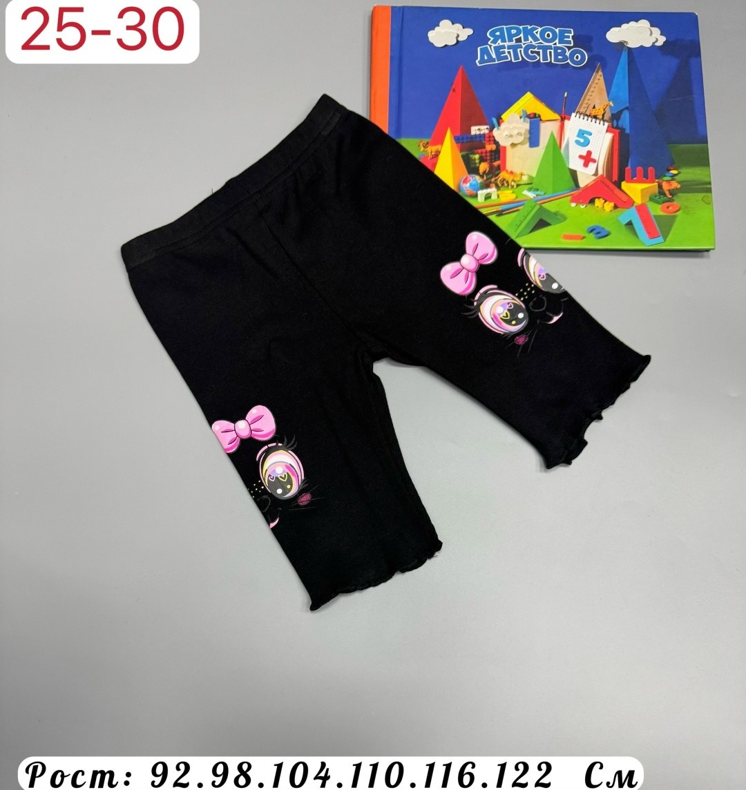 лосины для девочек,детские велосипедки,брюки бриджи,велосипедки для девочек,детские леггинсы