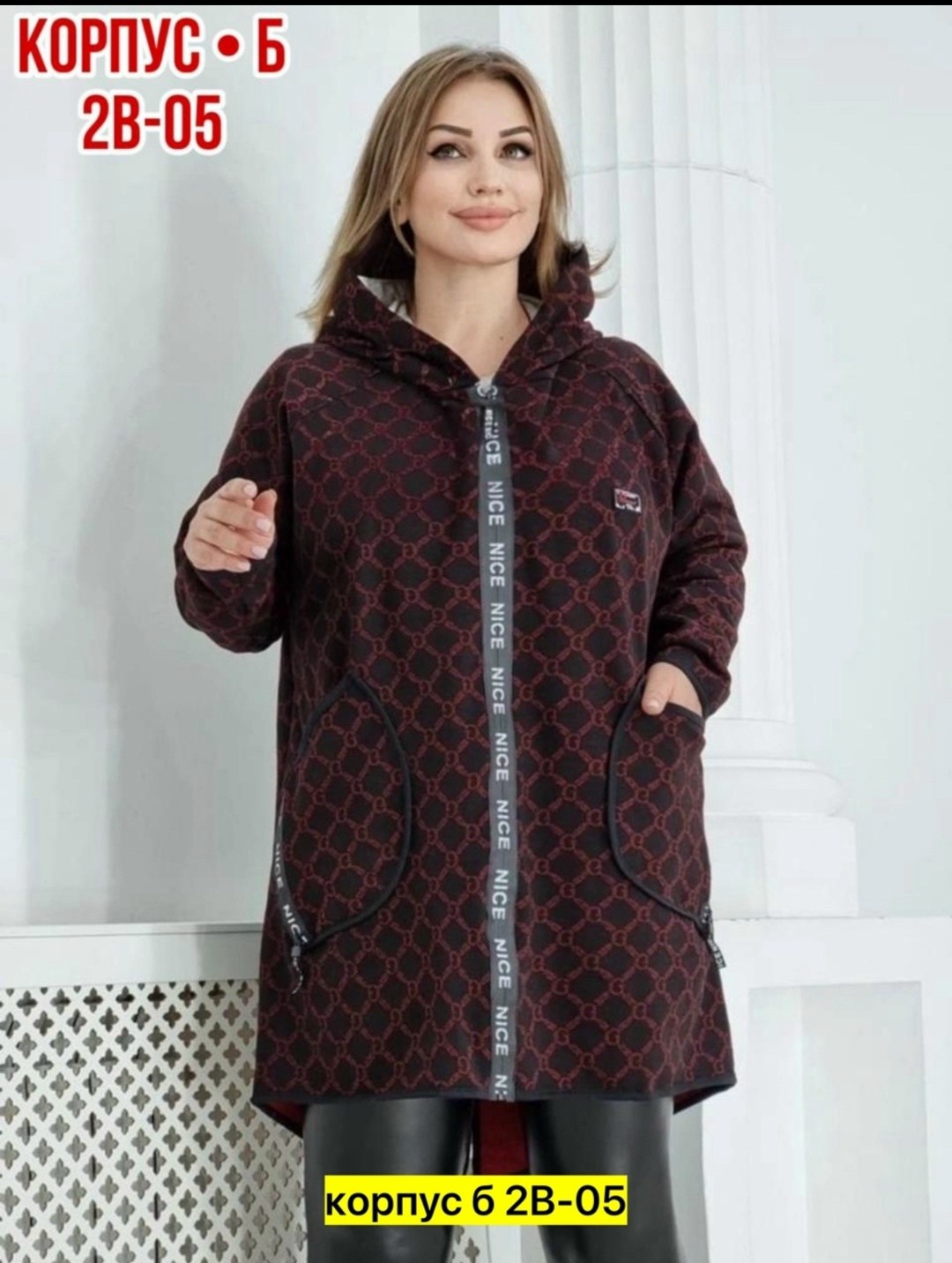 кардиган теплый большие размеры,кардиган трикотаж,кардиган,кардиган женский,женский кардиган больших размеров