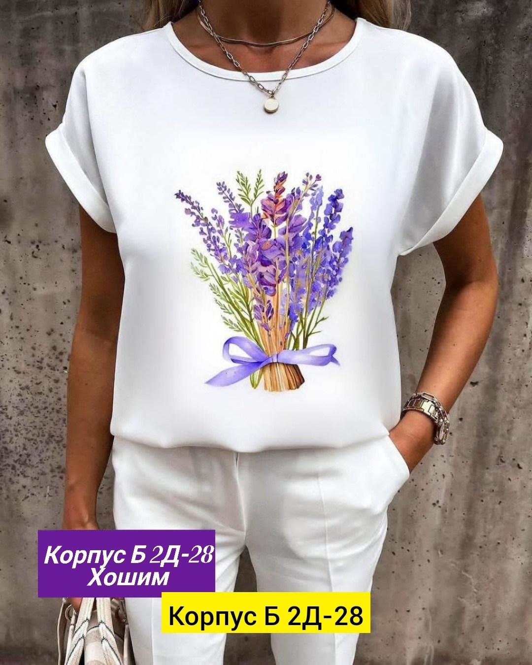 женская футболка,футболки женские с принтом,блузка женская,,повседневная блузка