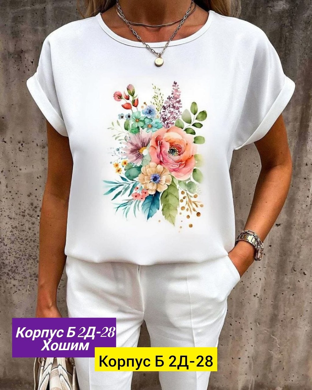 женская футболка,футболки женские с принтом,блузка женская,,повседневная блузка