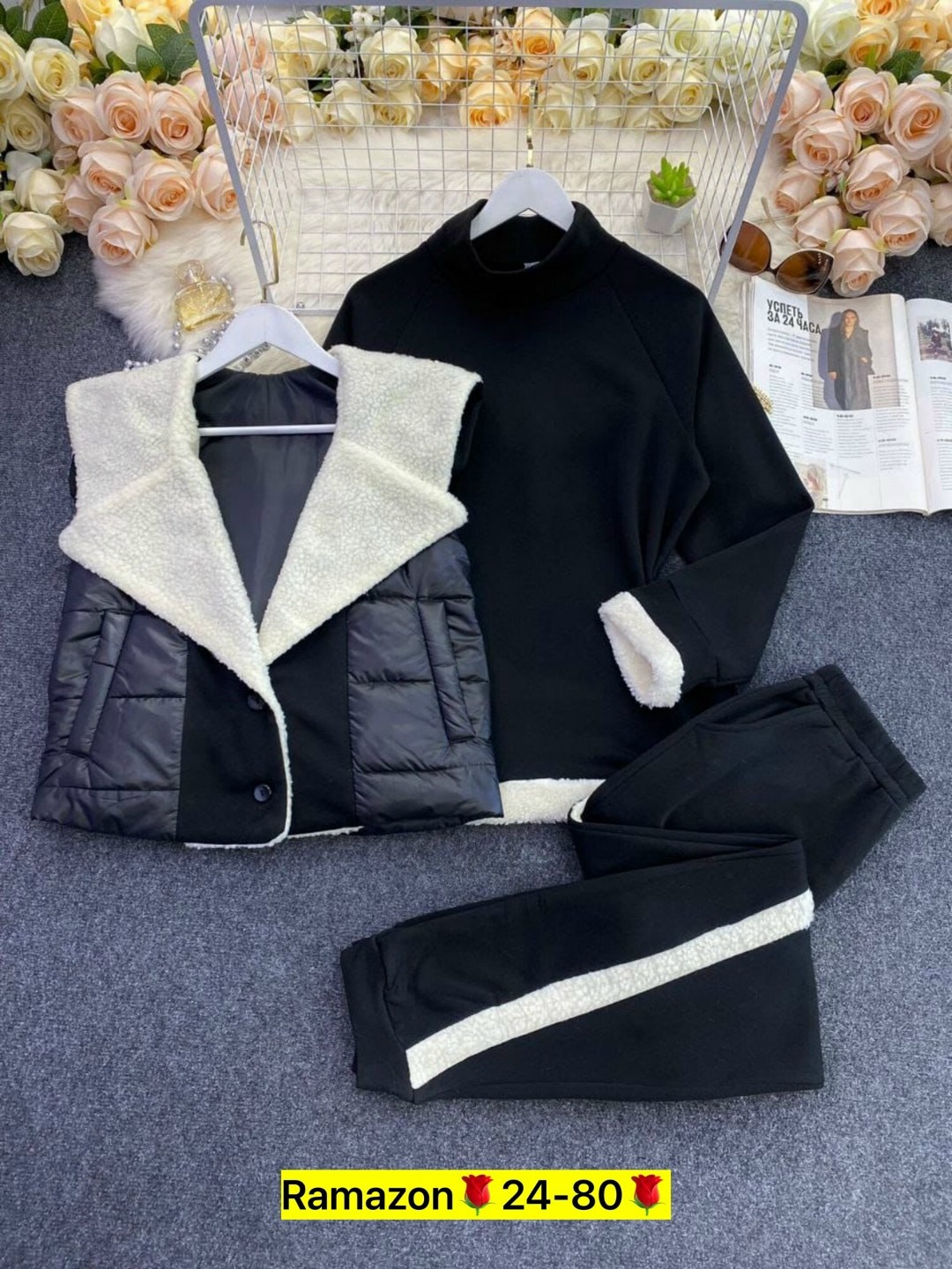 костюм тройка женский,костюм женский теплый,теплый костюм,костюм на флисе,костюм тройка