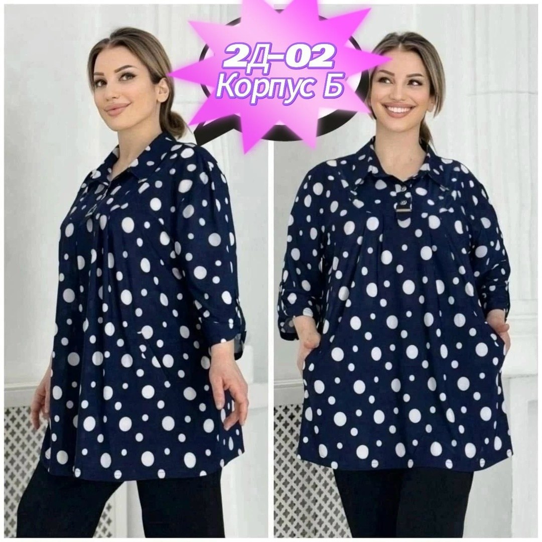 блузка стильная большие размеры,блузка большие размеры,женская рубашка больших размеров,женская блузка,блуза большие размеры