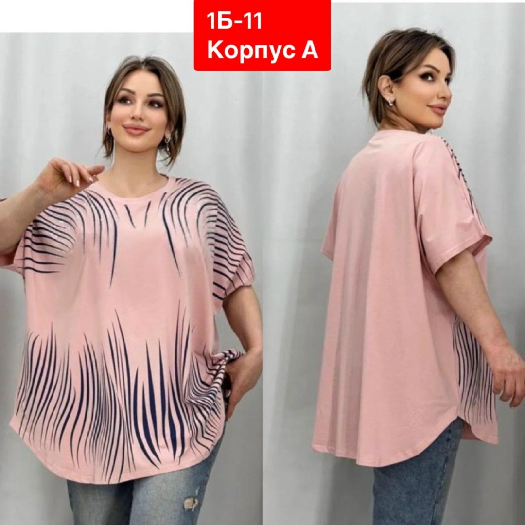 футболки женские больших размеров,туника женская,футболка женская,туника нарядная,футболки женская оверсайз