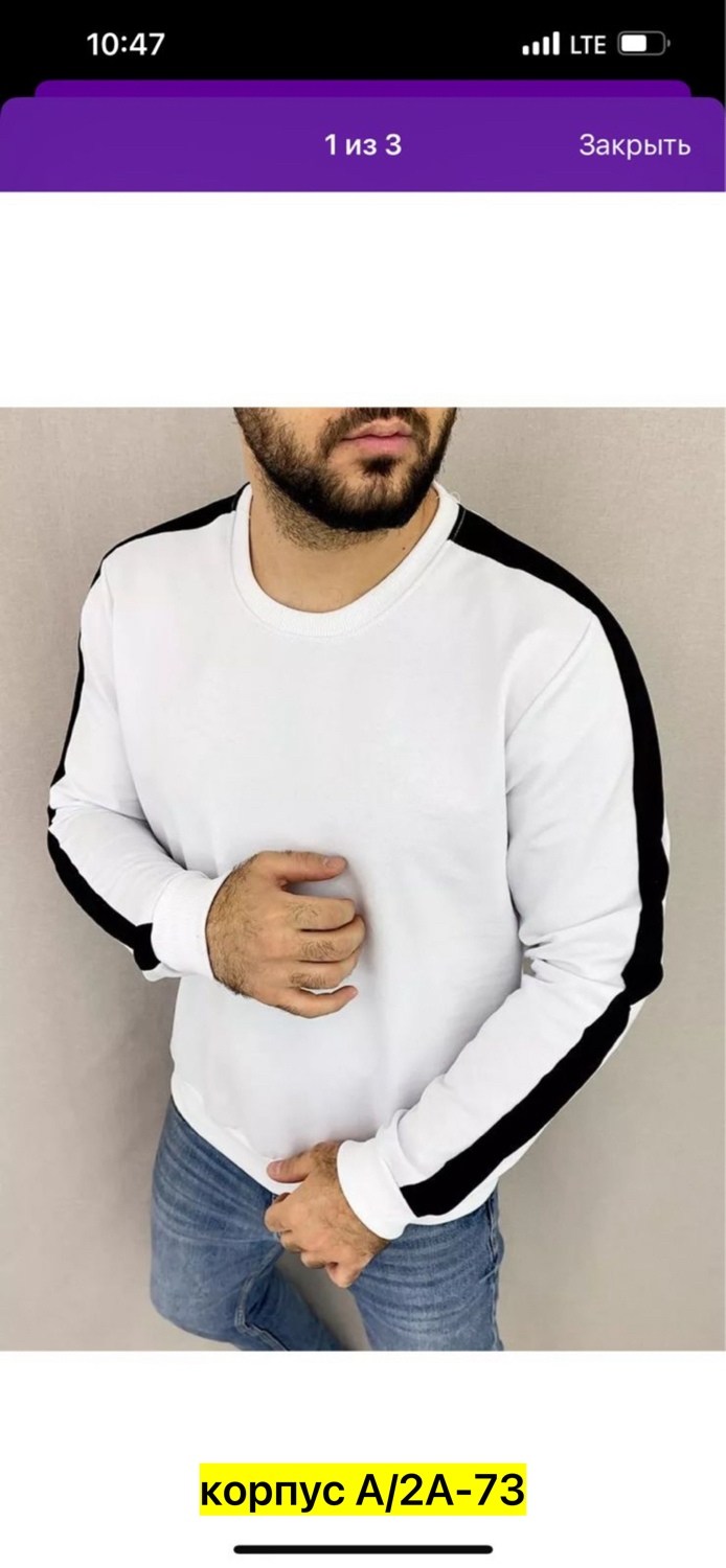 толстовка кофта,базовый свитшот,свитшот мужская,свитшот мужской толстовка мужская,мужские свитшоты