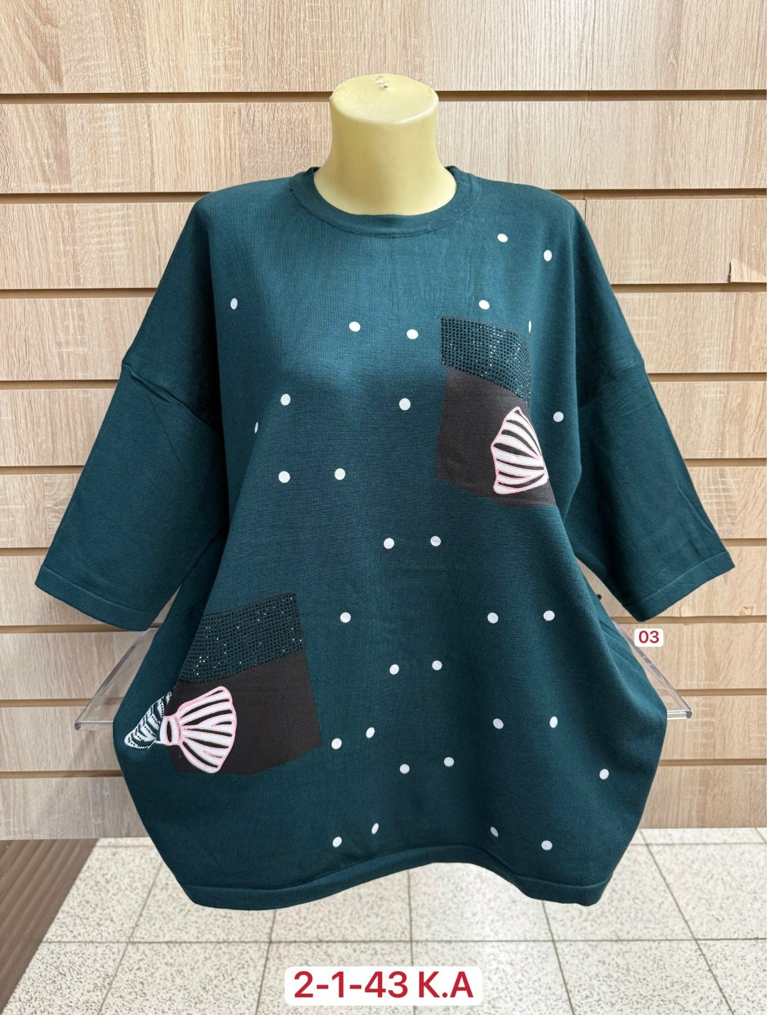 женская кофта,кофта туника,женские туники,,туника нарядная