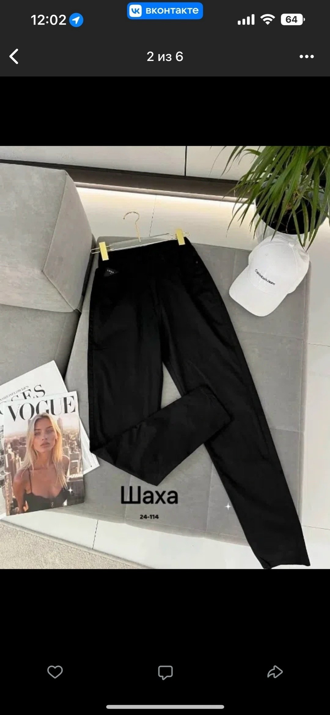 белые джинсы,белые брюки,женские джинсы,модные брюки