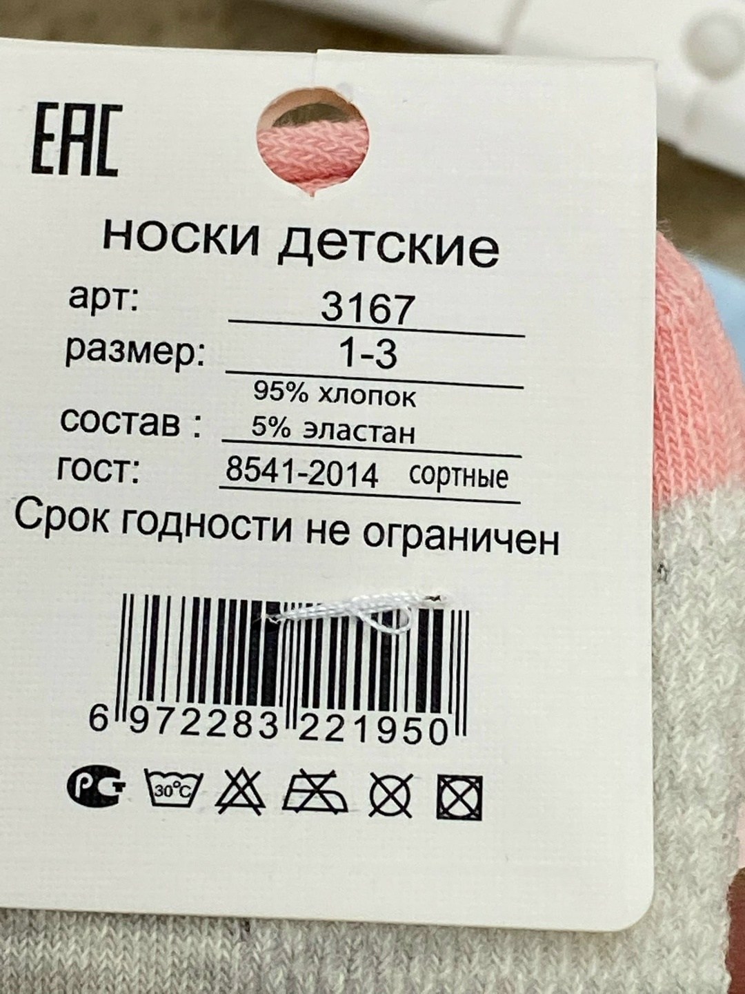 носки детские для девочек,носки детские для девочек 5 пар,носки детские,носки для девочек 5 пар,носки для девочек