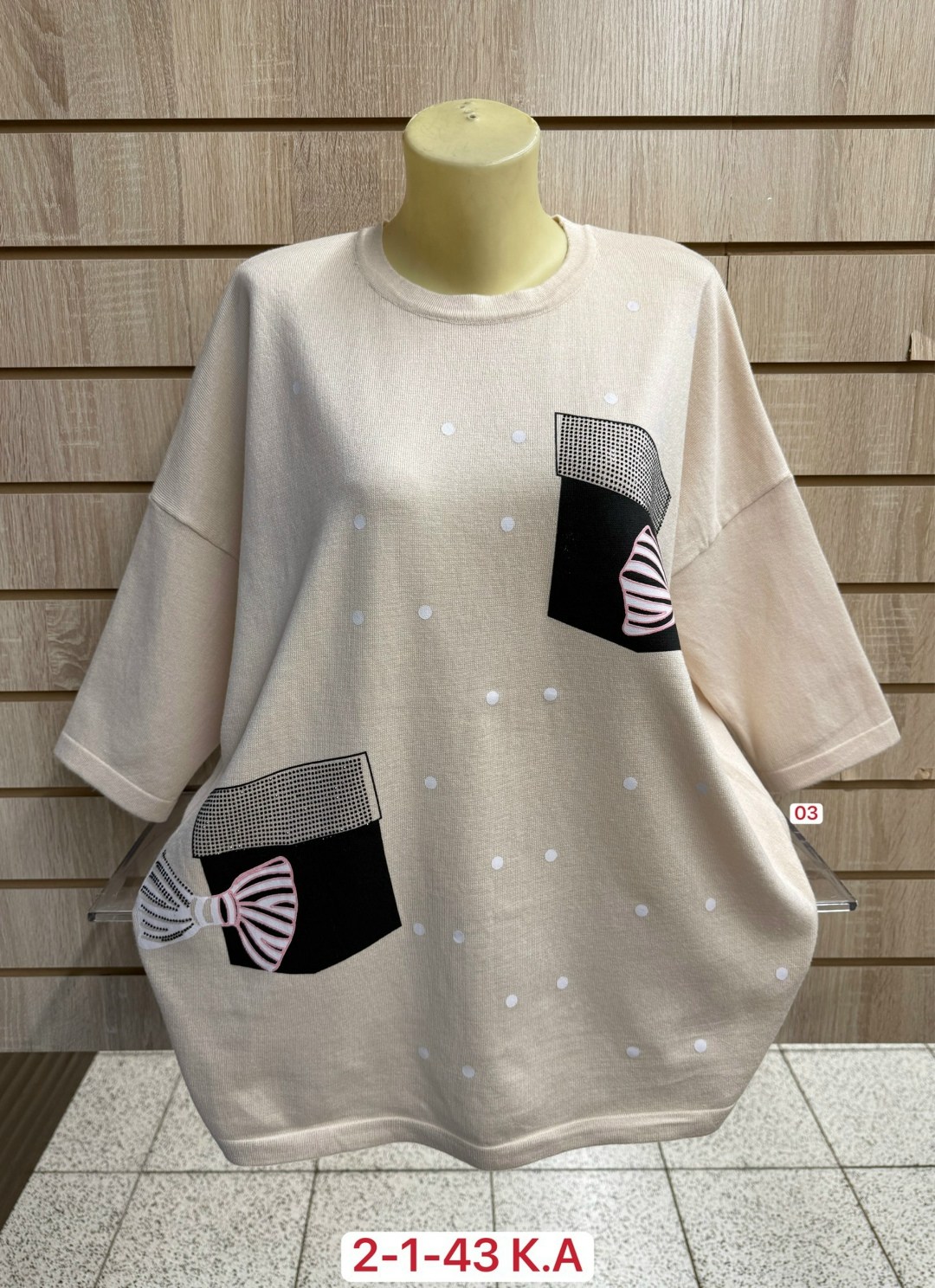 женская кофта,кофта туника,женские туники,,туника нарядная