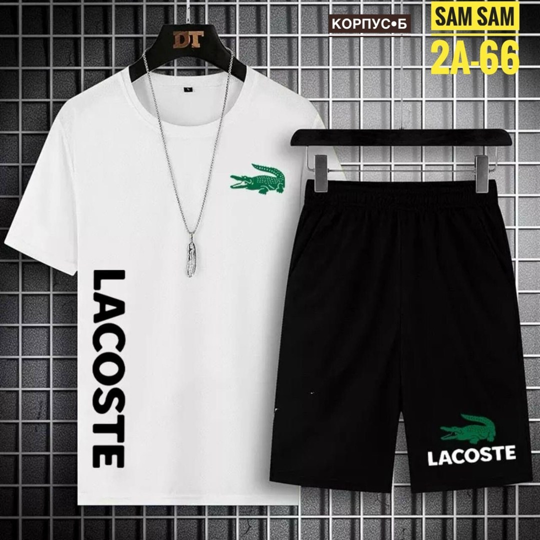 костюм спортивный мужской,спортивные костюмы,костюм мужской,мужские комплекты,