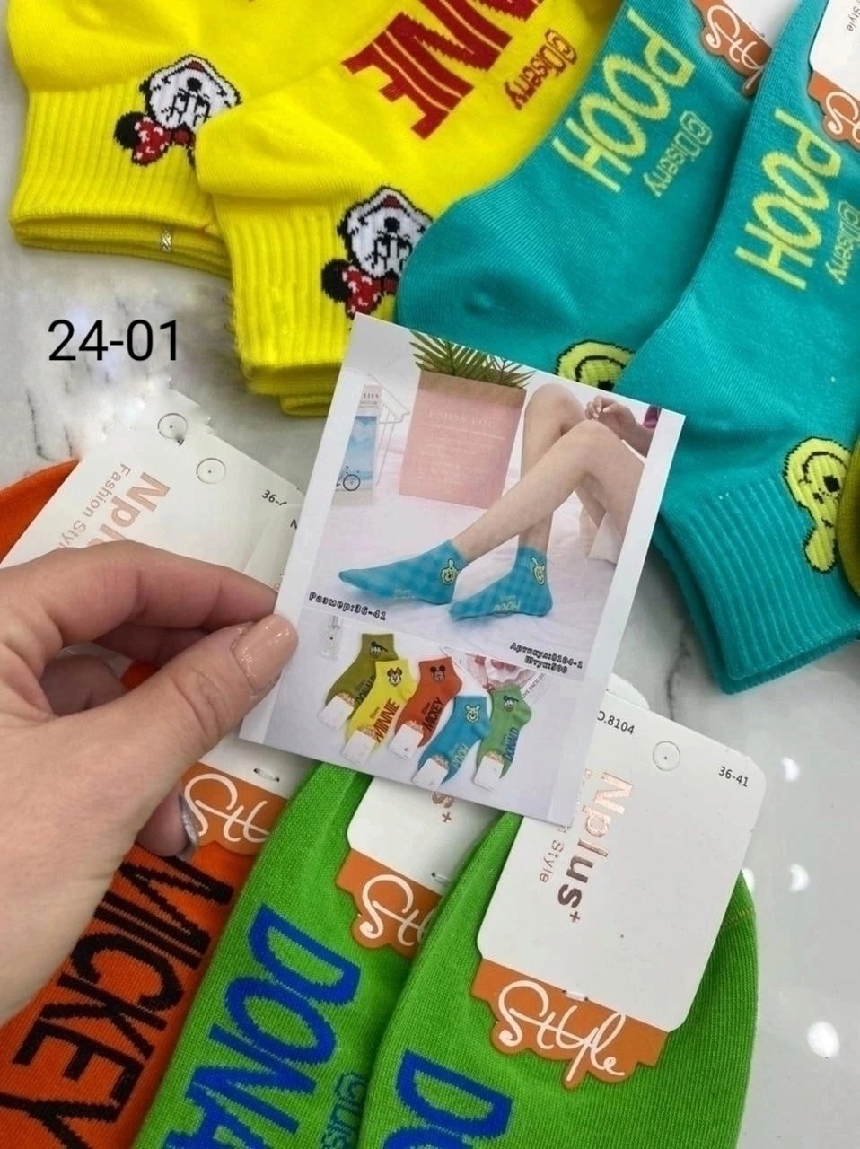 носки женские,носки женские 10 пар,женские короткие носки набор,носки женские р,женские носки amigobs авокадо цветные сетка 3005