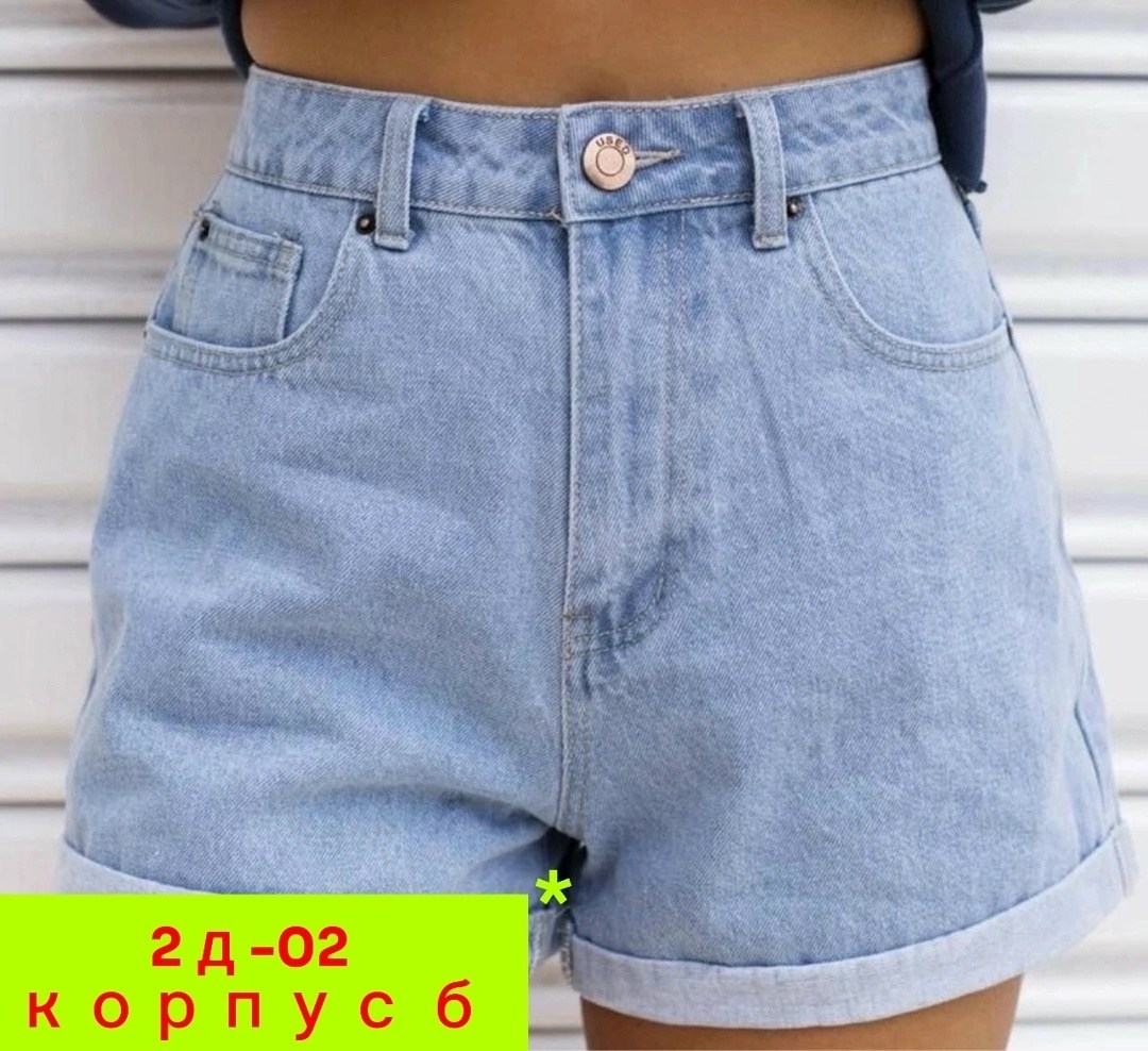 джинсовые шорты,джинсовые шорты женские,шорты женские,джинсовые шорты 2026 женские,шорты женские джинсовые